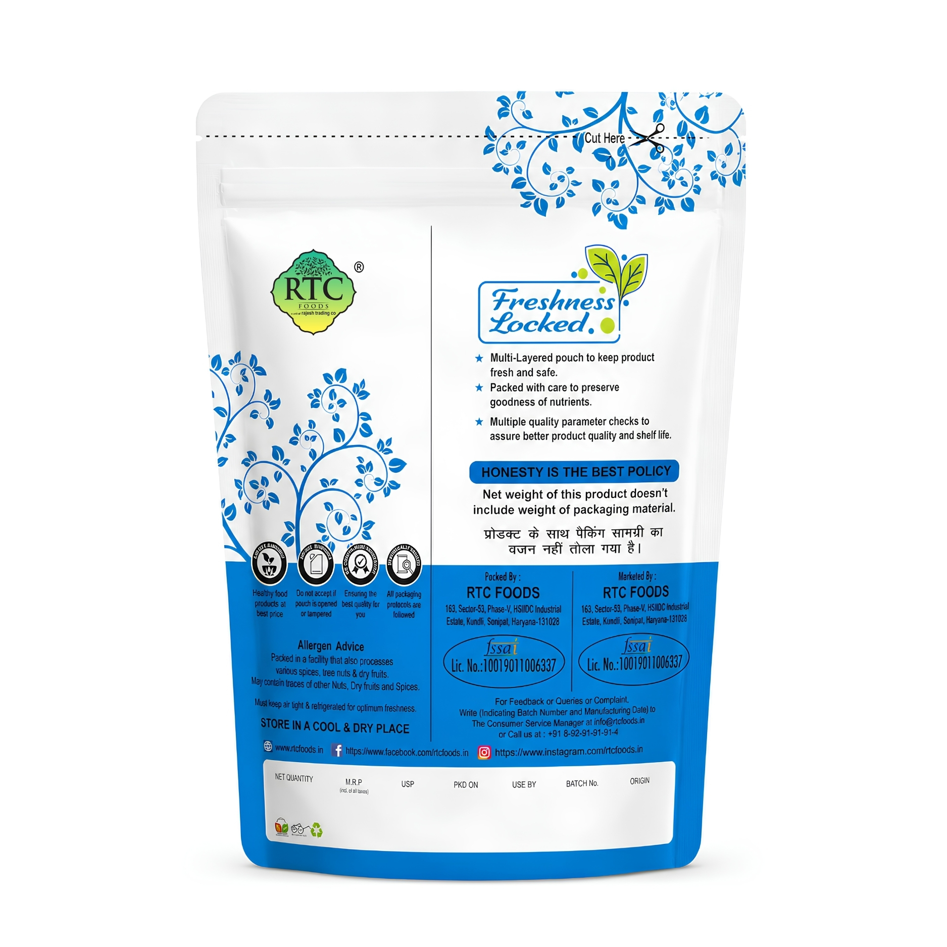Black Cardamom - Image 2
